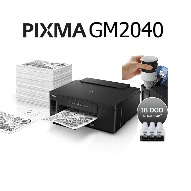 Мастилоструен принтер, Canon PIXMA GM2040