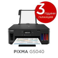 Мастилоструен принтер, Canon PIXMA G5040 thumbnail 1