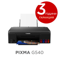 Мастилоструен принтер, Canon PIXMA G540 thumbnail 1