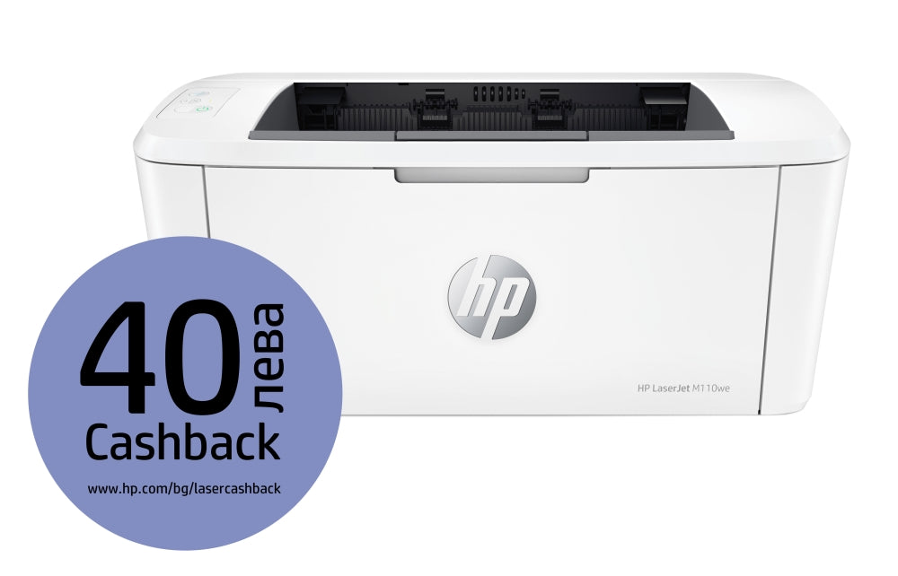 Лазерен принтер, HP LaserJet M110we printer