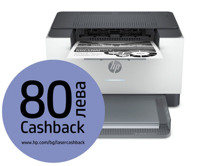 Лазерен принтер, HP LaserJet M209dwe Printer